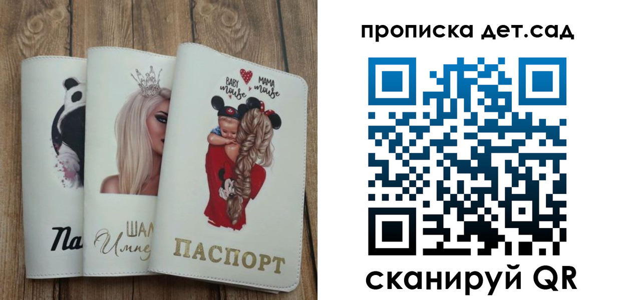 найти адрес прописки в Ряжске