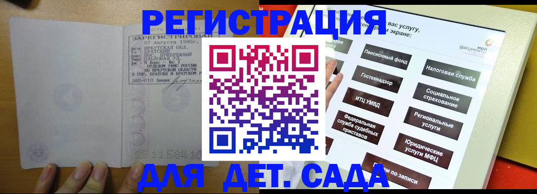 временная регистрация законно в Ряжске