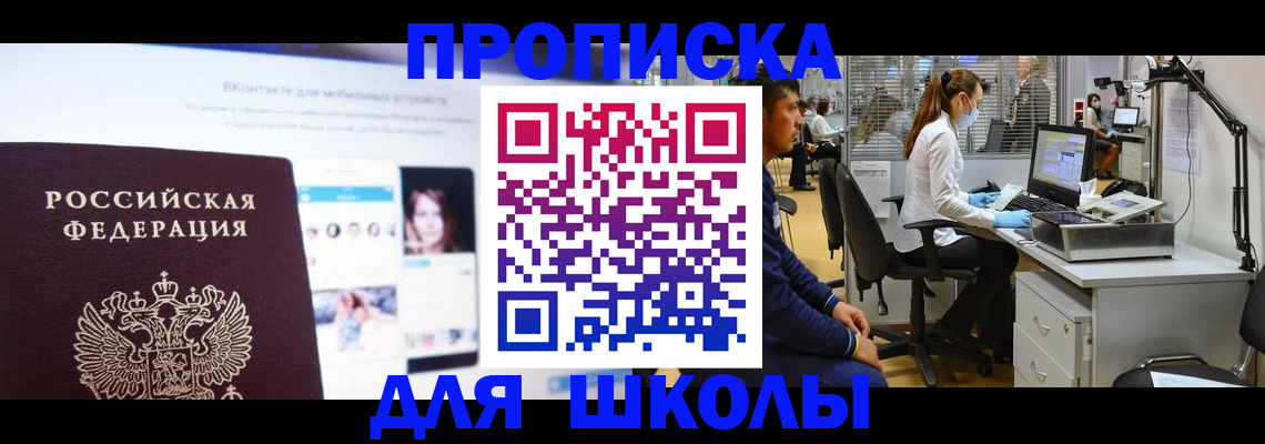 форма 3 в Ряжске