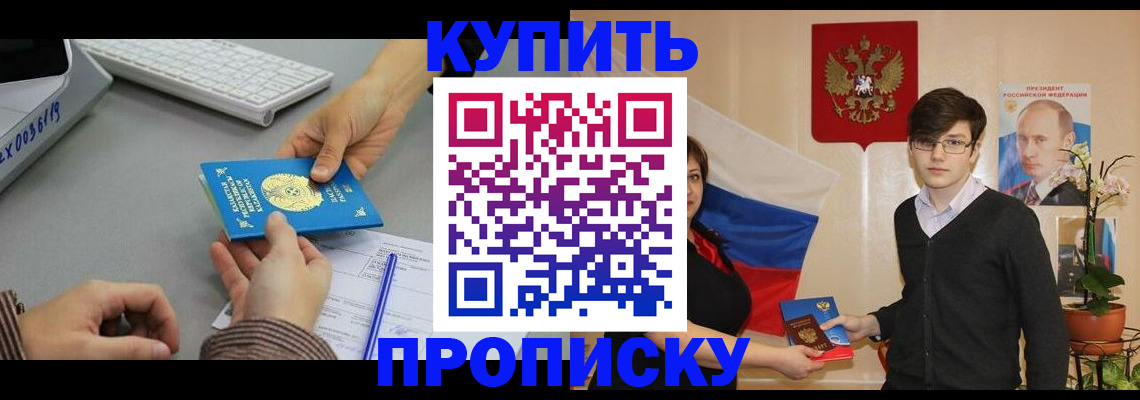временная регистрация собственник в Ряжске