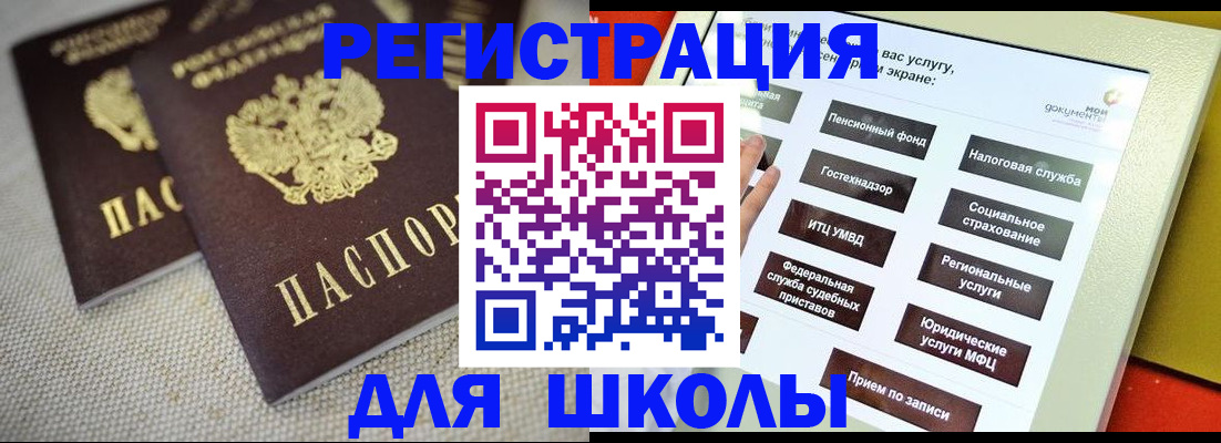 временная регистрация адрес в Ряжске