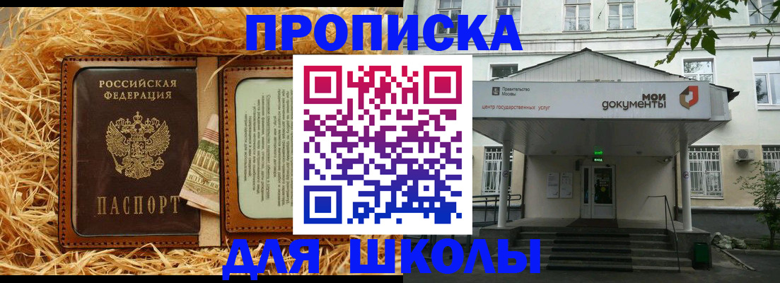 временная регистрация поиск в Ряжске